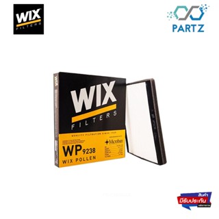 wix fillter ไส้กรองแอร์ Chevrolet Optra 1.6 1.8 เชฟโรเลต ออฟต้า ปี 2004-2010 WP9238