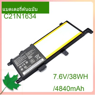 Genuine  Laptop Battery C21N1634 7.6V/38Wh For A580U X580U X580B A542U R542U R542UR X542U V587U FL5900L FL8000U