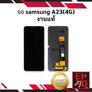 หน้าจอ Samsung A32 (4G) งานแท้ จอหัวเหว่ย จอมือถือ หน้าจอมือถือ ชุดหน้าจอ หน้าจอโทรศัพท์ อะไหล่หน้าจอ (มีการรับประกัน)