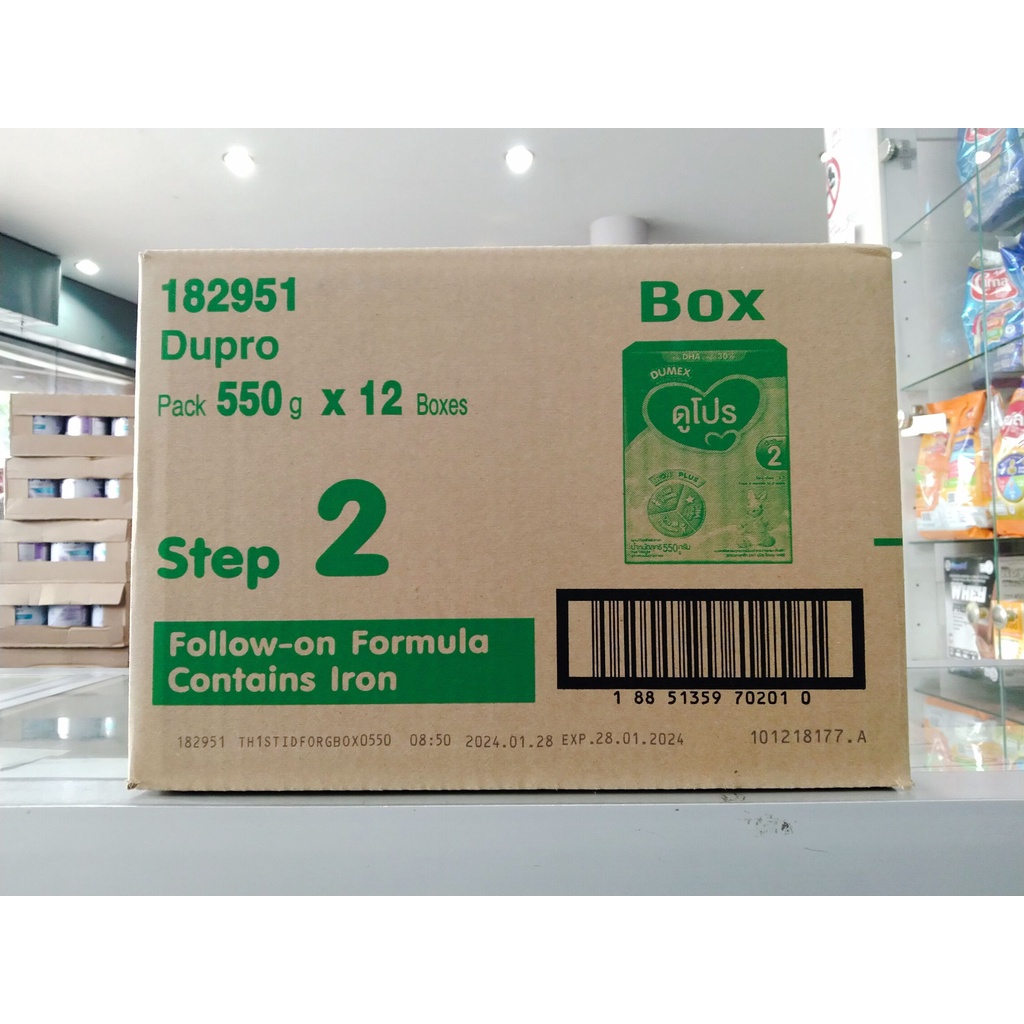 ภาพหน้าปกสินค้า****ขายยกลัง 12 กล่อง***** นมผงเด็ก Dupro ( ดูโปร 550 g *12 กล่อง โฉมใหม่ )( Exp หมดอายุ 28/1/24 ) จากร้าน shiryu_shino บน Shopee