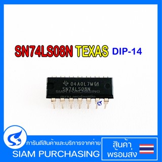 IC ไอซี SN74LS02N SN74LS04N SN74LS08N SN74LS32N SN74LS47N SN74LS138N SN74LS245N SN74LS373N TEXAS INSTRUMENTS