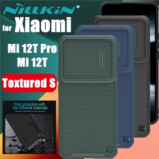 NILLKIN เคส Xiaomi Mi 12T Mi12T Pro รุ่น Textured S Case TPU+PC Upgraded Camera Semi-automatic Sliding Cover Design Back Cover