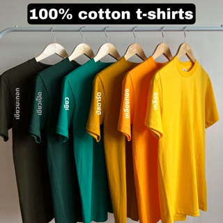 ภาพหน้าปกสินค้าพร้อมส่ง!! เสื้อยืดสีพื้น(โทนเหลือง-เขียว) ผ้าcotton100% no.20 ทรงสวย ไร้ตะเข็บข้าง ที่เกี่ยวข้อง