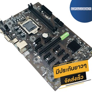 เมนบอร์ด Intel B250BTC-12P LGA 1151 D4 USB 3.0 ส่งเร็ว ประกัน CPU2DAY