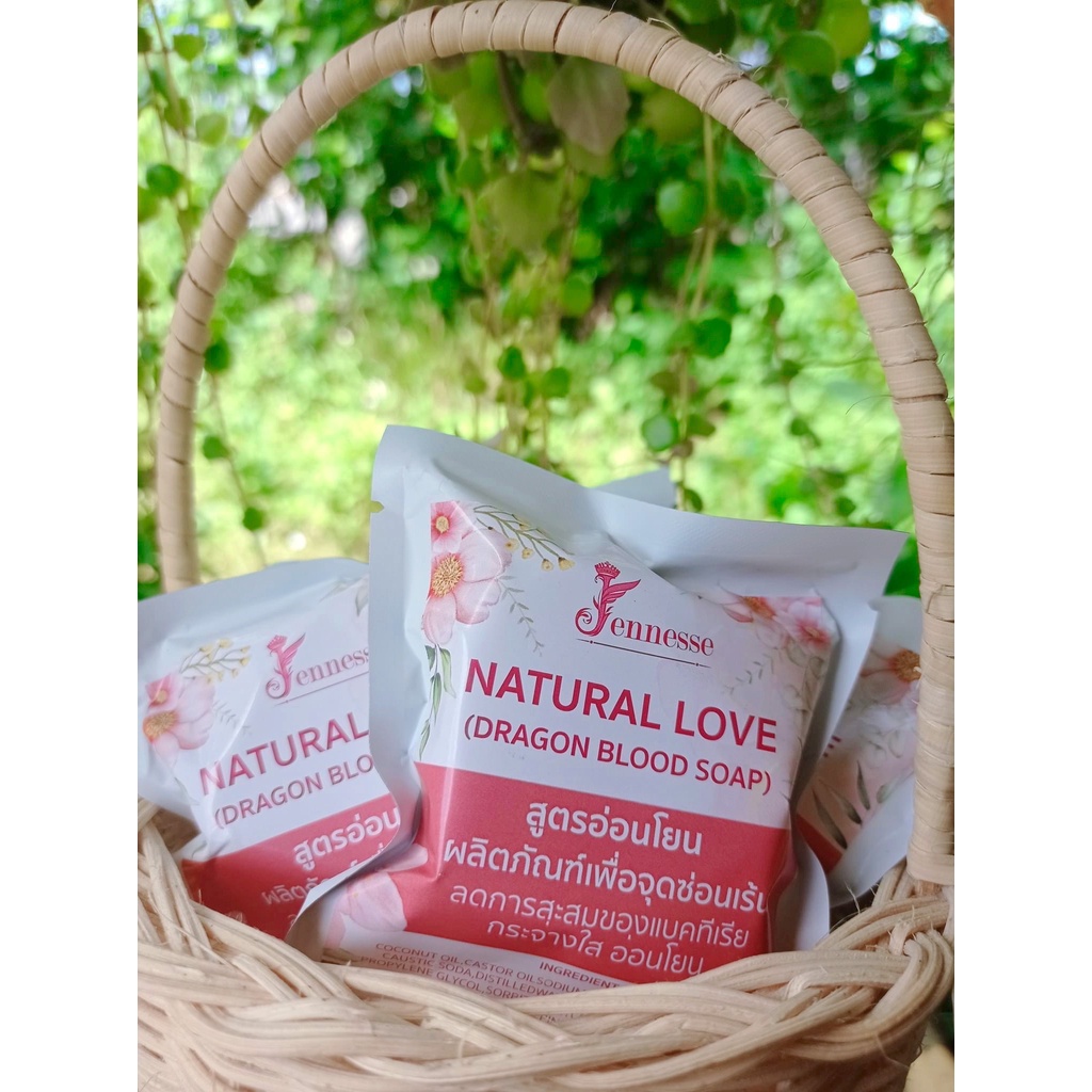 สบู่เพื่อจุดซ่อนเร้น-natural-love-dragon-blood-soap