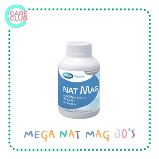 Mega We Care Nat Mag แนท-แมก แมกนีเซียม 350 มก. ลดตะคริว ไมเกรน 30 แคปซูล