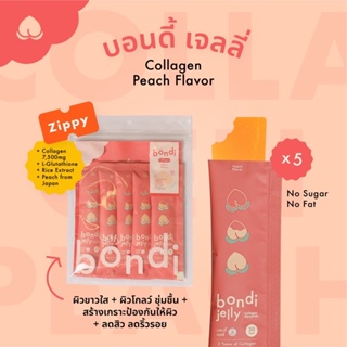 ภาพหน้าปกสินค้าZippy* 5 ซอง เจลลี่ผิวผิวคอลลาเจน รส Peach 🍑✨( bondi jelly) ที่เกี่ยวข้อง