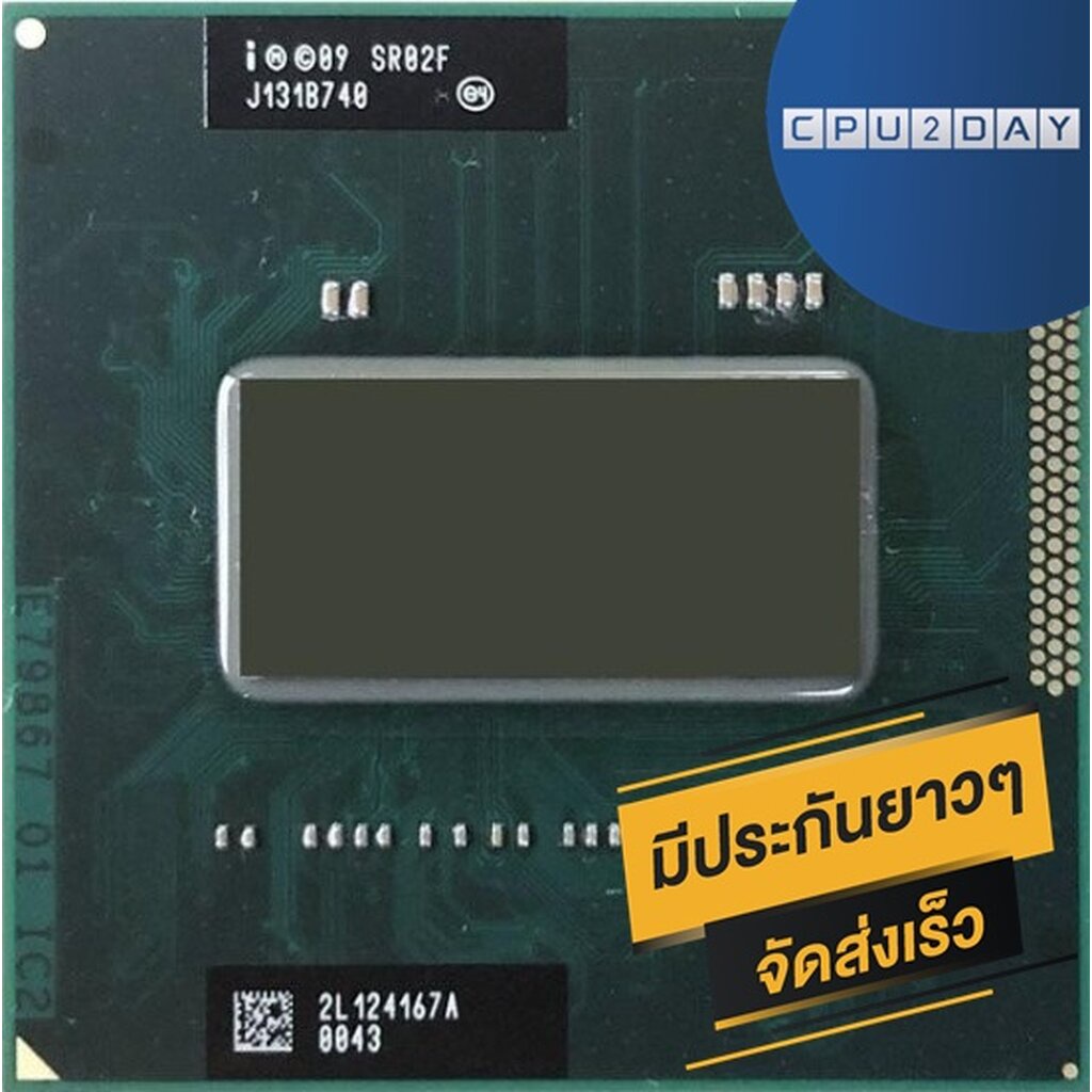 intel-i7-2960xm-ราคา-ถูก-ซีพียู-cpu-intel-notebook-core-i7-2960xm-โน๊ตบุ๊ค-พร้อมส่ง-ส่งเร็ว-ฟรี-ซิริโครน-มีประกันไทย