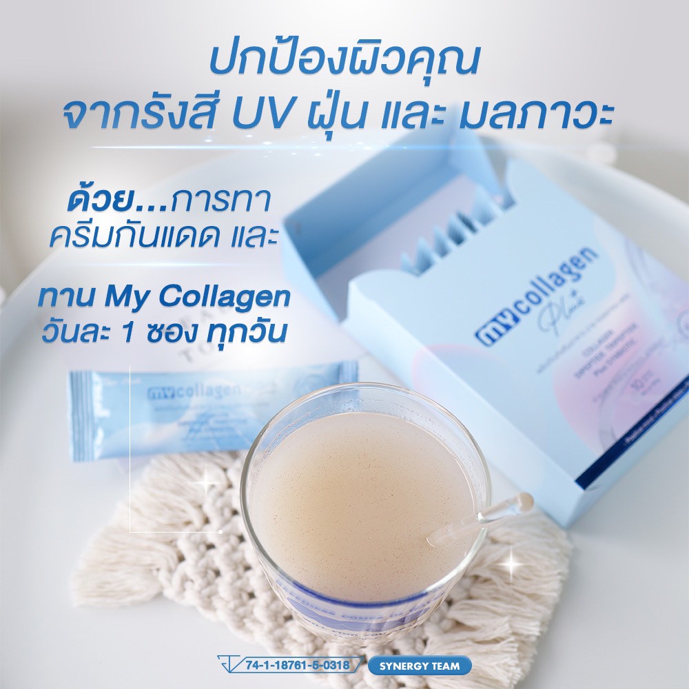 my-collagen-plus-มาย-คอลลาเจน-พลัส-สูตร-anti-aging-30-ชะลอวัย-บำรุงผิว-ผม-ข้อต่อ-กระดูก-เสริมภูมิต้านทาน-the-vital