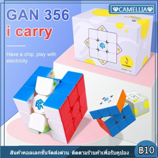 【COD】GAN356 i carry รูบิก รูบิค ของแท้ Rubik Smart Cube GAN CUBE Bluetooth GAN356i สำหรับคนหัดเล่น Rubik