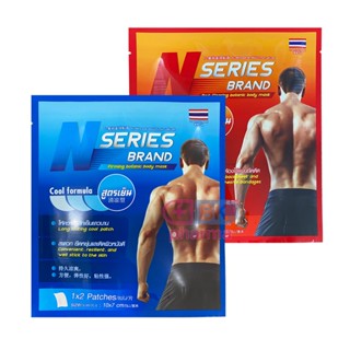 N Series Brand Warm Cold แผ่นแปะ สูตรร้อน สูตรเย็น บรรเทาปวด ปวดกล้ามเนื้อ ขนาด 15.5 x 12 cm จำนวน 1 ซอง บรรจุ 2 ชิ้น