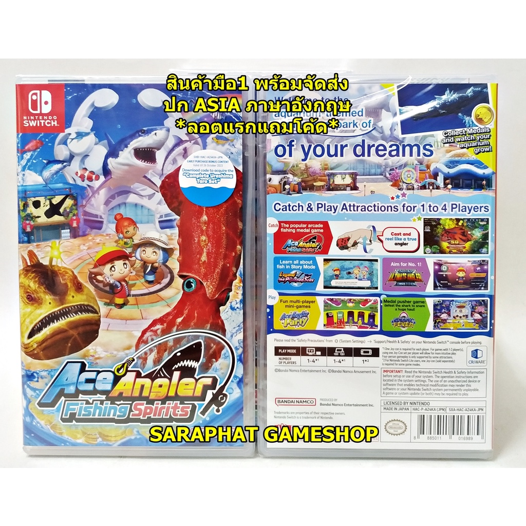 ภาพหน้าปกสินค้าพร้อมจัดส่ง Nintendo Switch Ace Angler: Fishing Spirits ปก ASIA ภาษาอังกฤษ จากร้าน saraphatshop บน Shopee