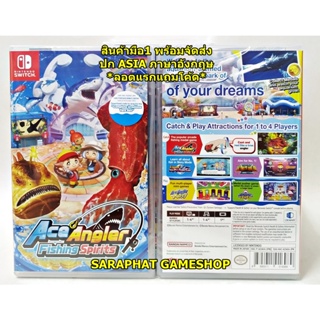 ภาพขนาดย่อของภาพหน้าปกสินค้าพร้อมจัดส่ง Nintendo Switch Ace Angler: Fishing Spirits ปก ASIA ภาษาอังกฤษ จากร้าน saraphatshop บน Shopee