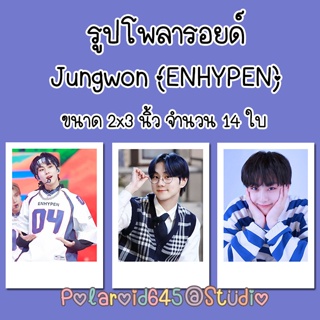รูปโพลาลอยด์ Kpop จองวอน Jungwon (ENHYPEN) ขนาด2x3นิ้ว จำนวน 14 ใบ JW001