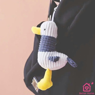 พวงกุญแจตุ๊กตาน้องเป็ดน่ารัก ขนาดเล็กห้อยกระเป๋าเป้สะพายหลังได้ Duck Keychains