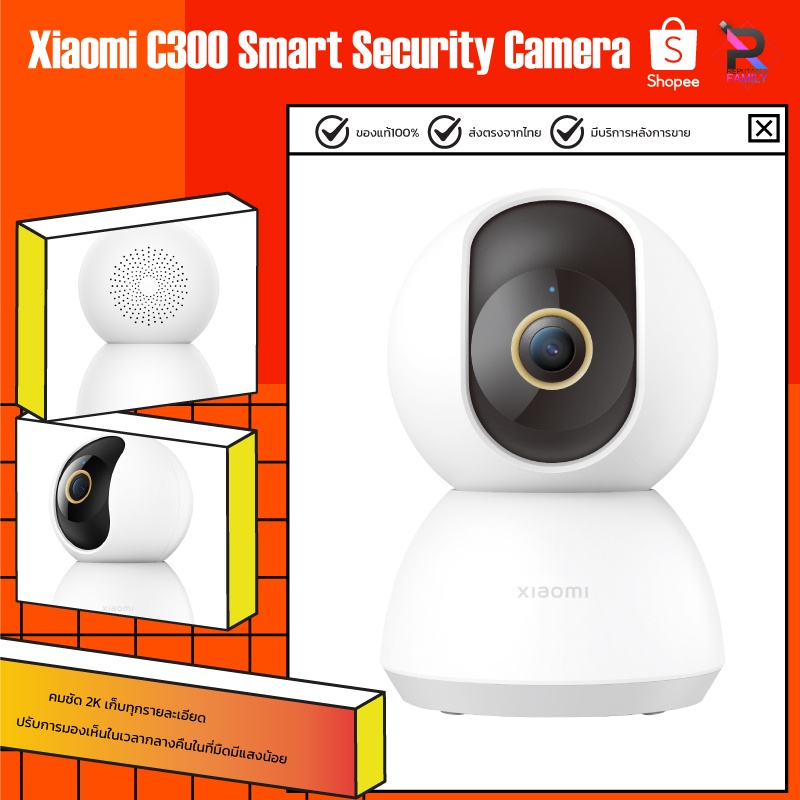 ภาพสินค้าXiaomi Mi Home Security Camera 360 2K Wifi IP camera CCTV กล้องวงจรปิดไร้สายอัจฉริยะ กล้องรักษาความปลอดภัย อัฉริยะ จากร้าน umimall บน Shopee ภาพที่ 1