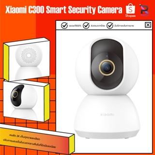 ภาพขนาดย่อของภาพหน้าปกสินค้าXiaomi Mi Home Security Camera 360 2K Wifi IP camera CCTV กล้องวงจรปิดไร้สายอัจฉริยะ กล้องรักษาความปลอดภัย อัฉริยะ จากร้าน umimall บน Shopee