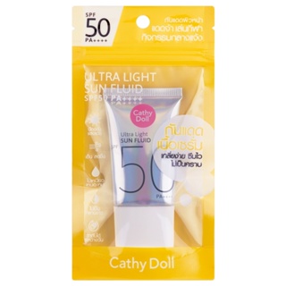 (ซื้อ 2 หลอดมีของแถม)ส่งของทุกวัน (1หลอด) กันแดดเนื้อเซรั่ม Cathy Doll Ultra Light Sun Fluid SPF50 PA++++ 15ml