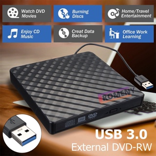 External DVD ดีวีดี พกพา อ่านเขียน CD/DVD-RW ส่งข้อมูลเต็มสปีดด้วย USB3.0