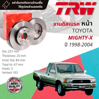 🔥ใช้คูปองลด20%เต็ม🔥 จานเบรคหน้า 1 คู่ / 2 ใบ TOYOTA Mighty-X, MTX ปี 1989-1997 TRW DF 1927 257 mm ไมตี้เอ็กซ์