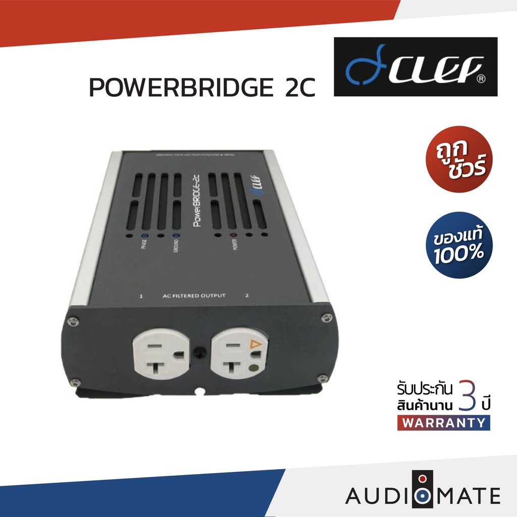 clef-powerbridge-2c-เครื่องกรองไฟ-clef-powerbridge-duo-power-conditioner-รับประกัน-3-ปี-โดย-clef-audio-audiomate