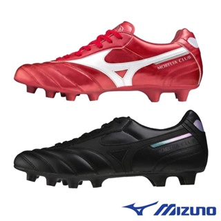 ภาพหน้าปกสินค้า[โค้ด 2023MALL515 ลดอีก12%] MIZUNO Morelia II CLUB รองเท้าฟุตบอล สตั๊ด มิซูโน่ ซึ่งคุณอาจชอบสินค้านี้