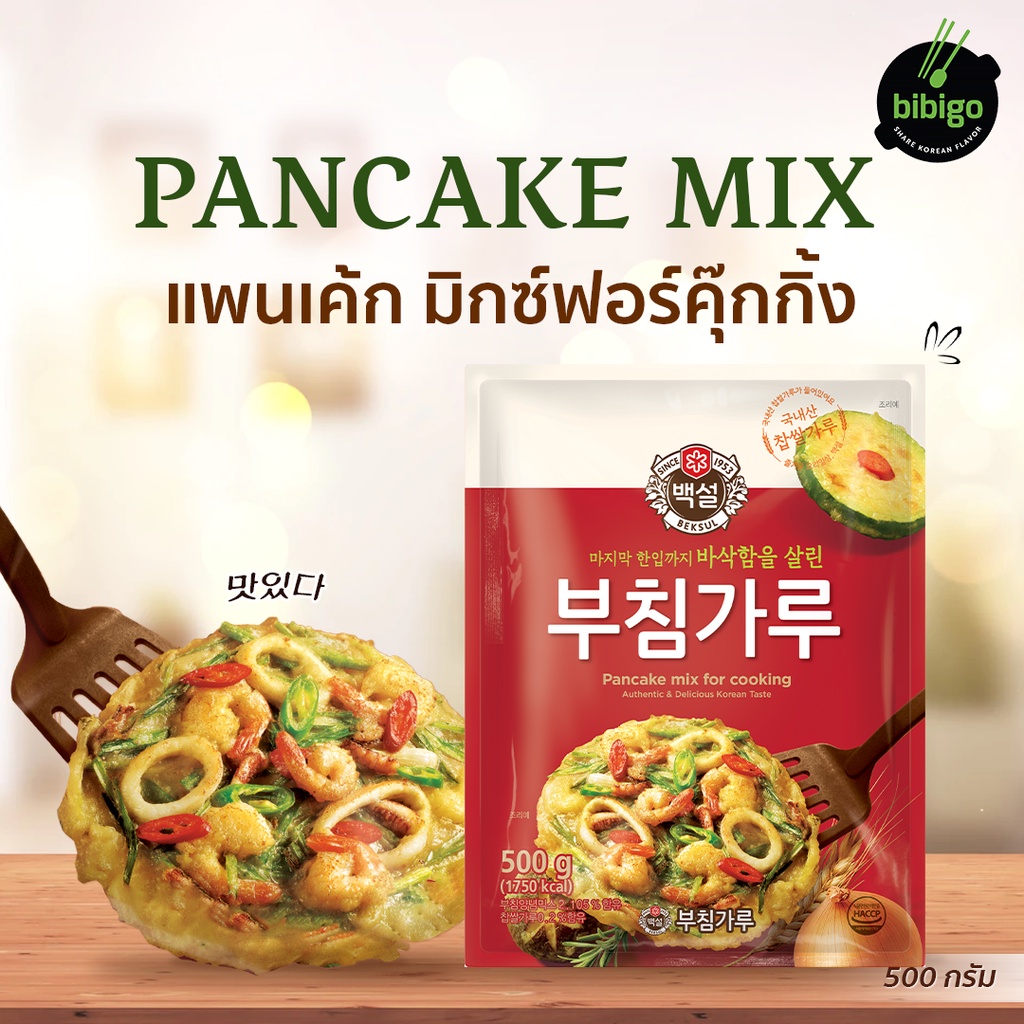 CJ Beksul แป้งแพนเค้ก แป้งทอดกรอบสไตล์เกาหลี 5001กิโลกรัม PANCAKE MIX