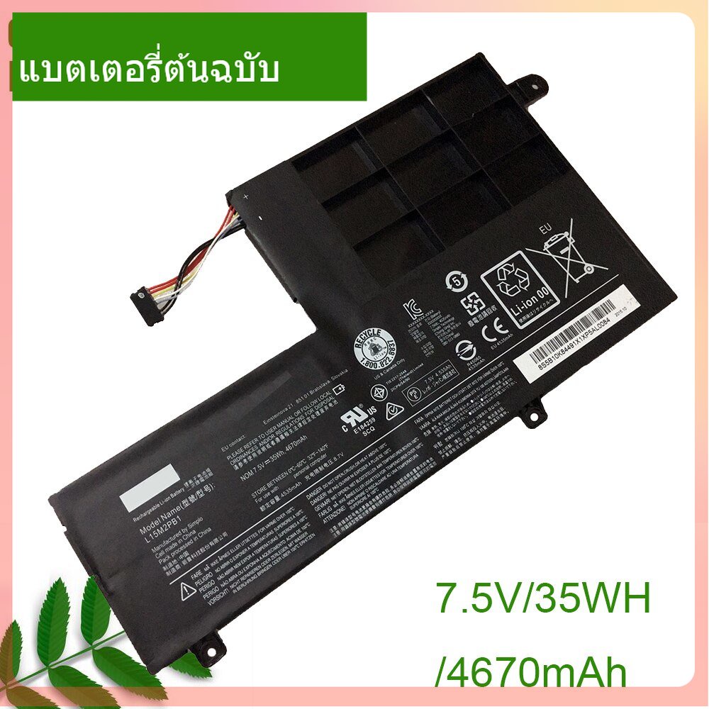 แท้จริง-แบตเตอรี่โน้ตบุ๊ค-l15l2pb1-l15l3pb0-l15m3pb0-l15c2pb1-l15m2pb1-4670mah-for-yoga-510-14isk-7000-14-520-series