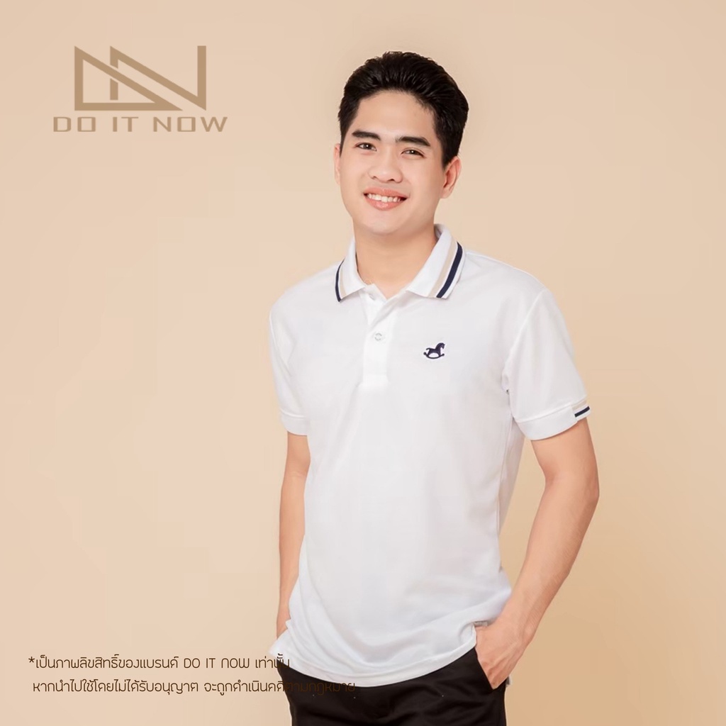 เสื้อโปโล-รุ่น-rocking-horse-สีขาว-ชาย-by-doitnow-สินค้าคุณภาพ-จากแห่งผลิตโดยตรง