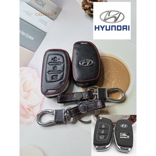 ซองกุญแจหนัง HYUNDAI H1 หนังแท้ เดินด้ายแดง โลโก้โลหะ