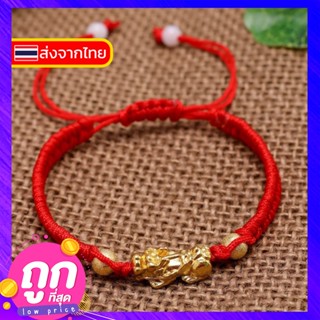 #310 สร้อยข้อมือปี่เซียะ เครื่องประดับ เสริมโชคลาภ (พร้อมส่ง)