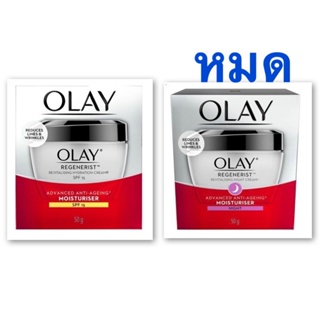 ภาพหน้าปกสินค้า#แท้100% โอเลย์ Olay Regenerist Revitalising Night Cream & Day Cream ขนาด 50 กรัม ที่เกี่ยวข้อง