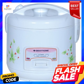 สมาร์ทโฮม หม้อหุงข้าว รุ่น NC-R16Smart Home Rice Cooker Model NC-R16