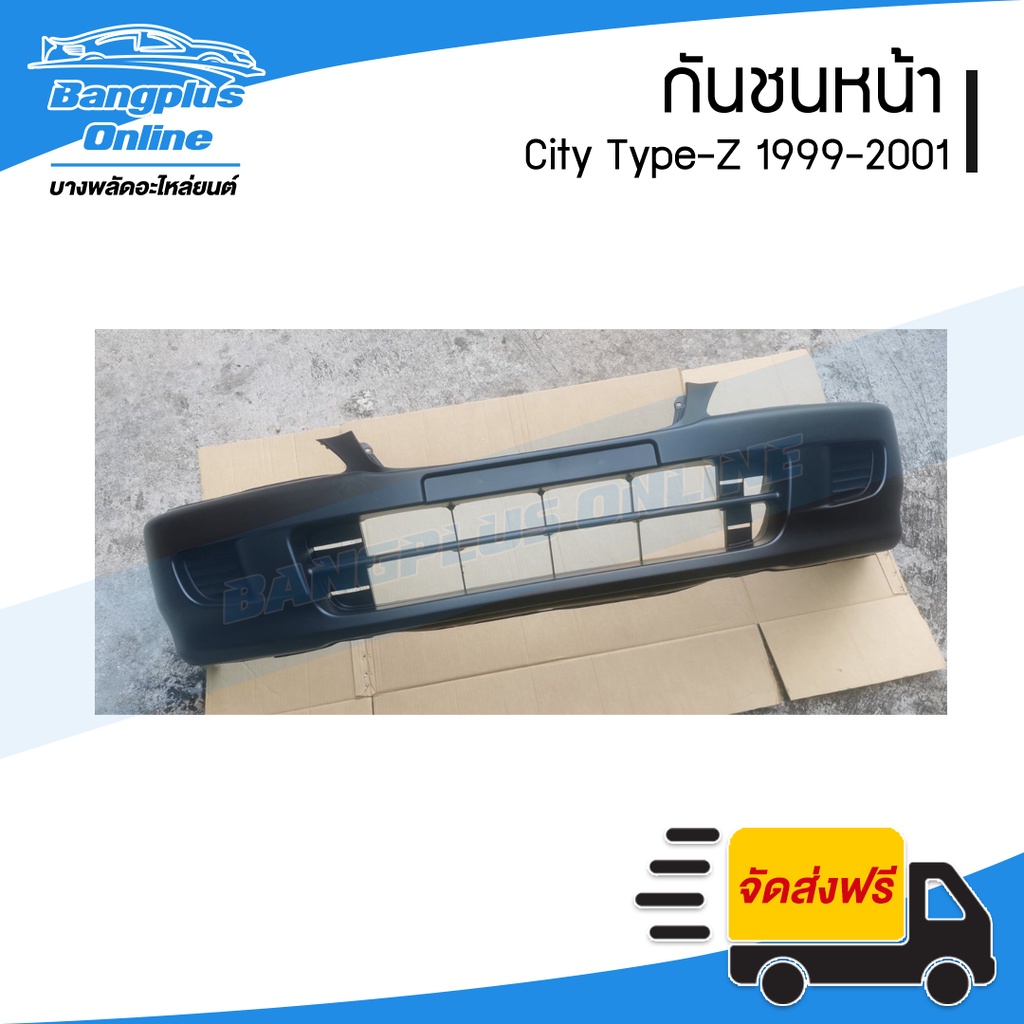 กันชนหน้า-honda-city-type-z-1999-2000-2001-2002-ซิตี้-bangplusonline