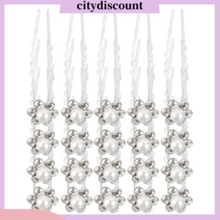 &lt;citydiscount&gt;  City_กิ๊บติดผมรูปดอกไม้ประดับมุกสีเงิน 5 ชิ้น