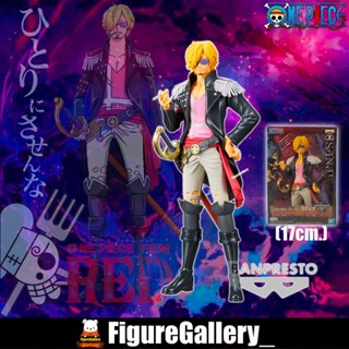 ONE PIECE FILM RED DXF THE GRANDLINE MEN VOL.4 - Sanji ( ซันจิ ) วันพีช