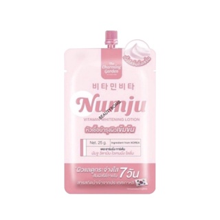 [แบบซอง] Numju นัมจูซอง หัวเชื้อ วิตามินนำเข้าจากเกาหลี 25 g.