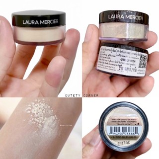 Laura Mercier Loose Setting Powder - Translucent 2g. แป้งฝุ่นลอร่าขนาดทดลอง