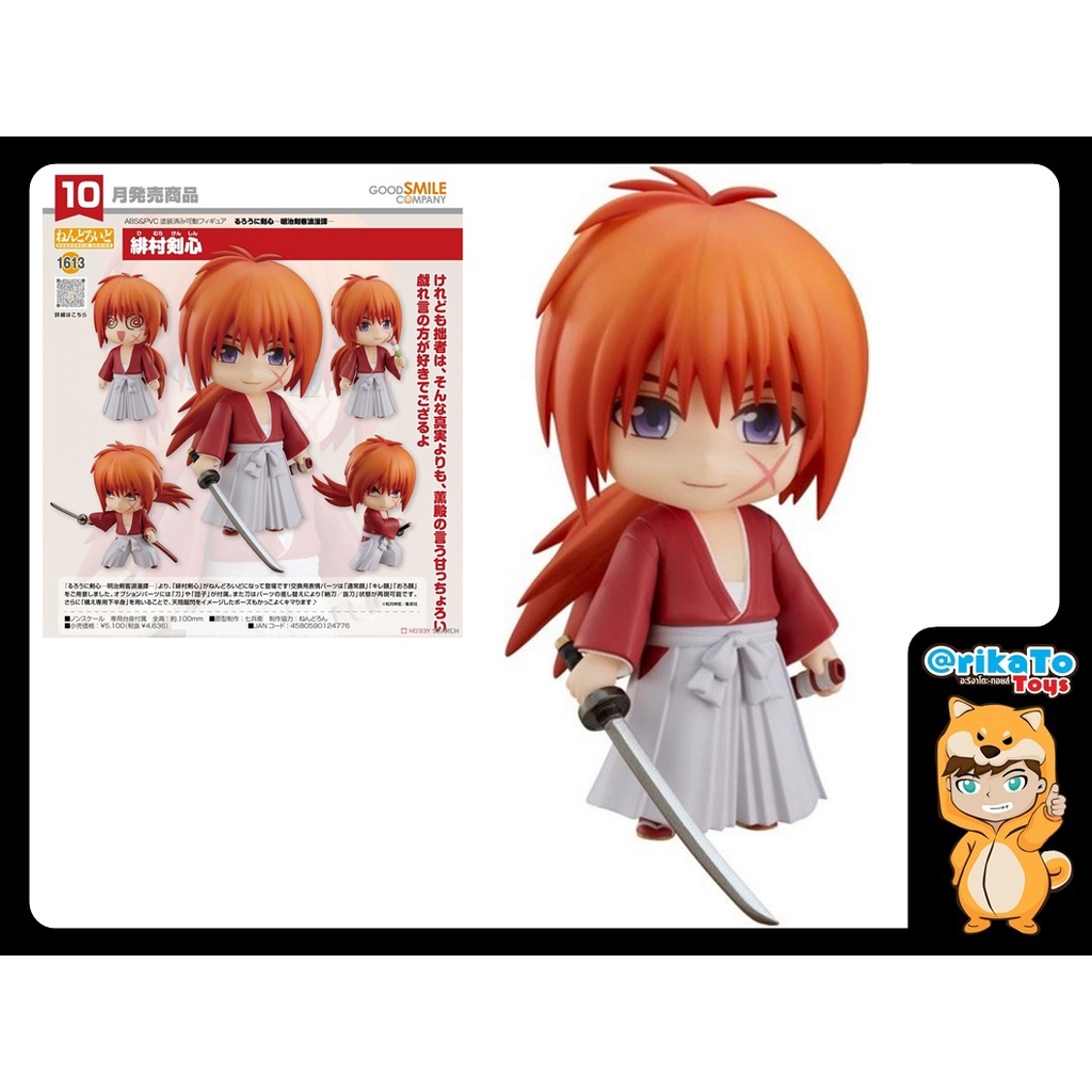 nendoroid-kenshin-himura-ของแท้-4580590124776