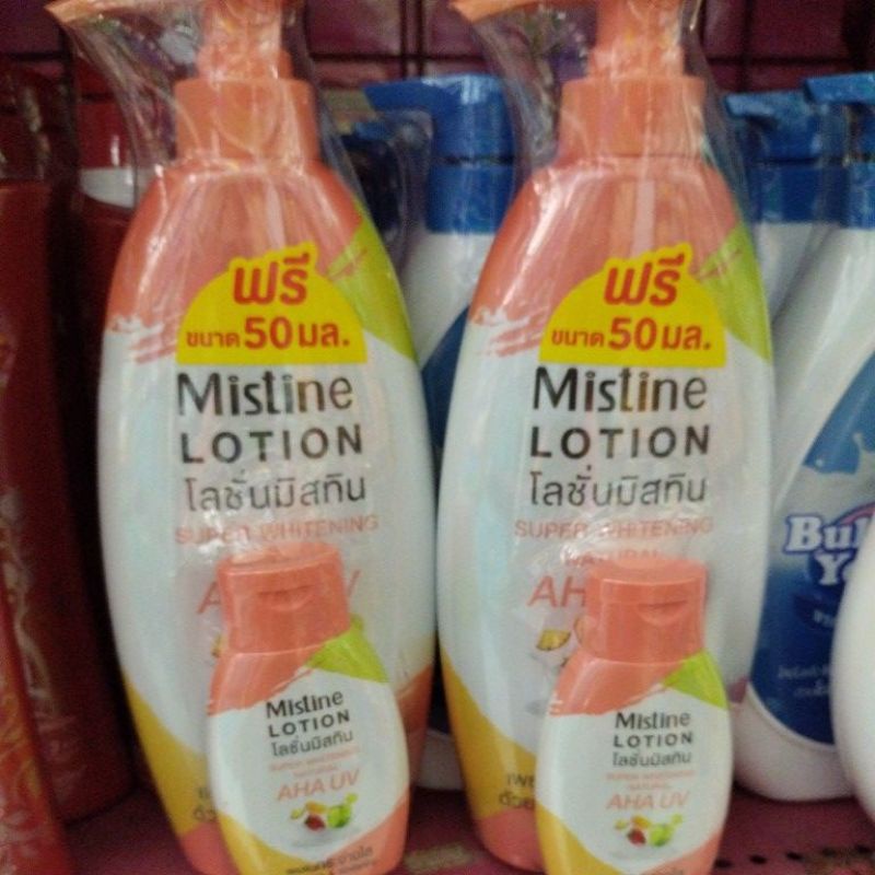 mistine-โลชั่นมีมิสทีน-มี9สูตร-400มล