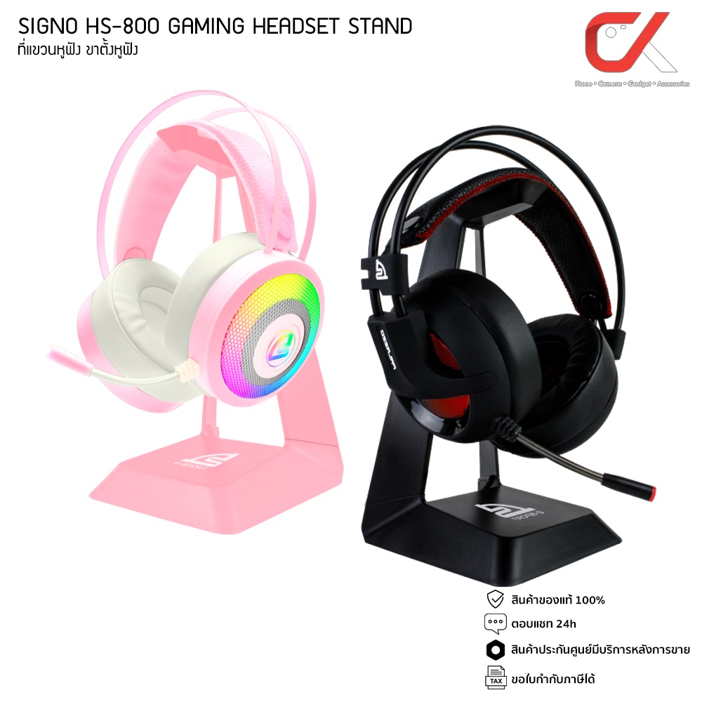 signo-hs-800-gaming-headset-stand-ที่แขวนหูฟัง-ขาตั้งหูฟัง