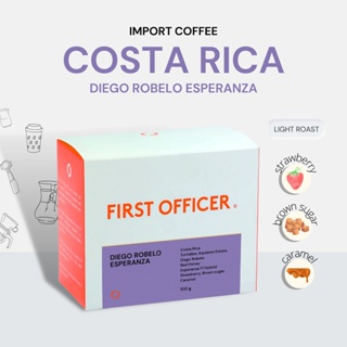 เมล็ดกาแฟ นำเข้า Import Coffee - [COSTA TICA] TURRIABA AQUIARES ESTATE DIEGO ROBELO