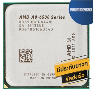 AMD A8 6500 ราคา ถูก ซีพียู (CPU) [FM2] A8-6500 3.5Ghz Turbo 4.1Ghz พร้อมส่ง ส่งเร็ว ฟรี ซิริโครน มีประกันไทย