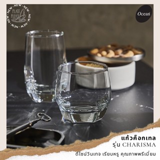 Ocean (โอเชี่ยน) แก้วน้ำ สำหรับ กาแฟ วิสกี้ บรั่นดี ค็อกเทล รุ่น Charisma มี 2 ขนาด Charisma Rock