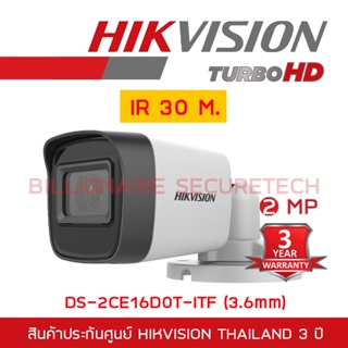 HIKVISION HD 4IN1 camera 2 MP DS-2CE16D0T-ITF (3.6 mm) IR 30 M. BY BILLIONAIRE SECURETECH