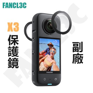 ฟิล์มกันรอยเลนส์กล้องพาโนรามา ไม่มีขอบดํา สําหรับ Insta360 X3 ONE X3