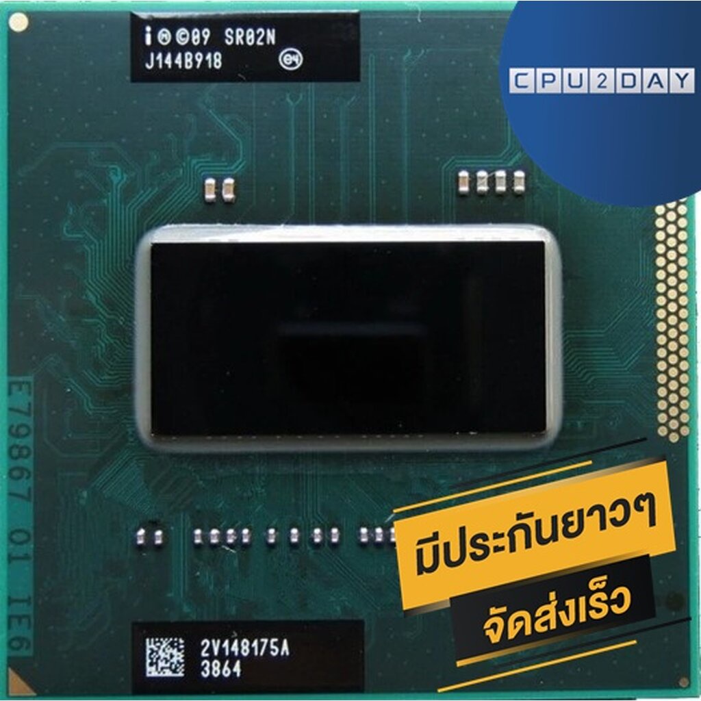 intel-i7-2670qm-ราคา-ถูก-ซีพียู-cpu-intel-notebook-core-i7-2670qm-โน๊ตบุ๊ค-พร้อมส่ง-ส่งเร็ว-ฟรี-ซิริโครน-มีประกันไทย