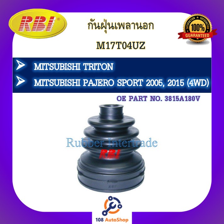 กันฝุ่นเพลา-rbi-สำหรับรถมิตซูบิชิไทรทัน-ปาเจโร่-สปอร์ต-mitsubishi-triton-pajero-sport