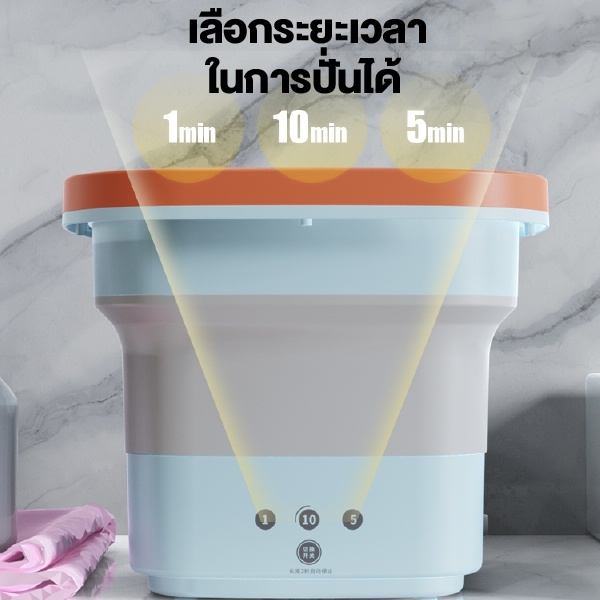 เครื่องซักผ้ามินิ4-5l-เครื่องซักผ้าพับ-mini-มีรูระบายน้ำ-ปั่นแห้ง-ต้านเชื้อแบคทีเรียสูงถึง99-9