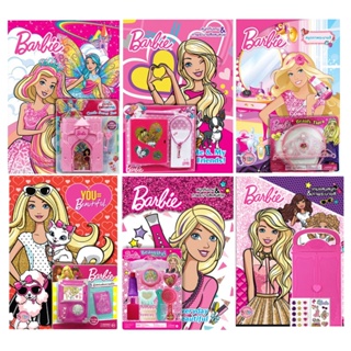 บงกช bongkoch หนังสือเด็ก Barbie (ขายแยกเล่ม)